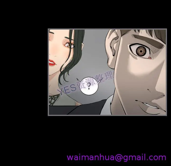 漫画《地表最后的男人》第15章第53张图