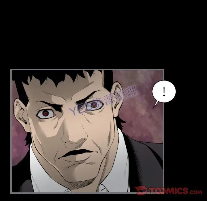 漫画《地表最后的男人》第15章第54张图