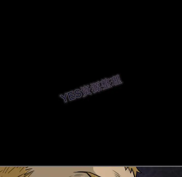 漫画《地表最后的男人》第15章第55张图