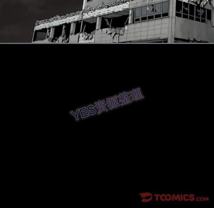 漫画《地表最后的男人》第15章第6张图