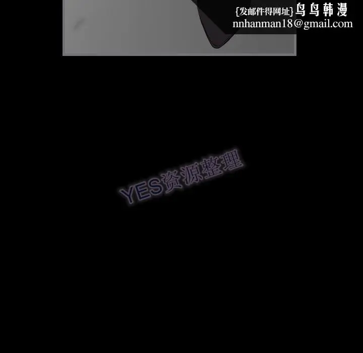 漫画《地表最后的男人》第15章第60张图