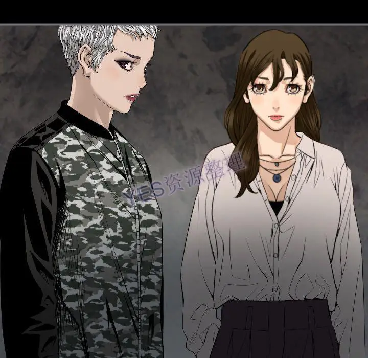 漫画《地表最后的男人》第15章第63张图