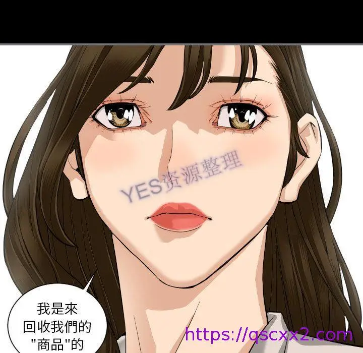 漫画《地表最后的男人》第15章第65张图