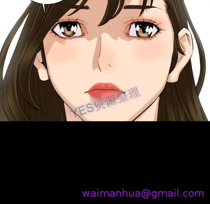 漫画《地表最后的男人》第15章第69张图