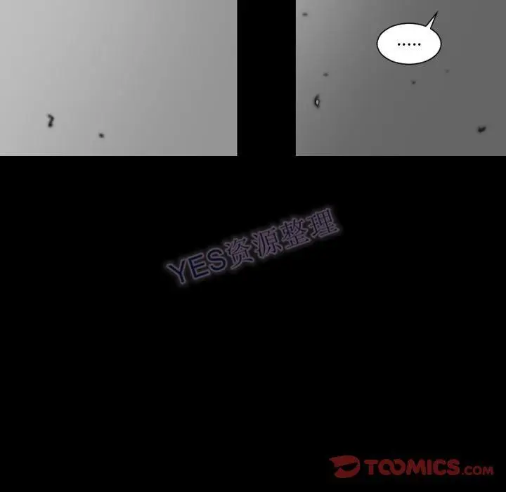 漫画《地表最后的男人》第15章第82张图