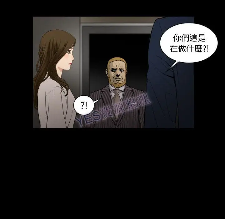 漫画《地表最后的男人》第15章第87张图