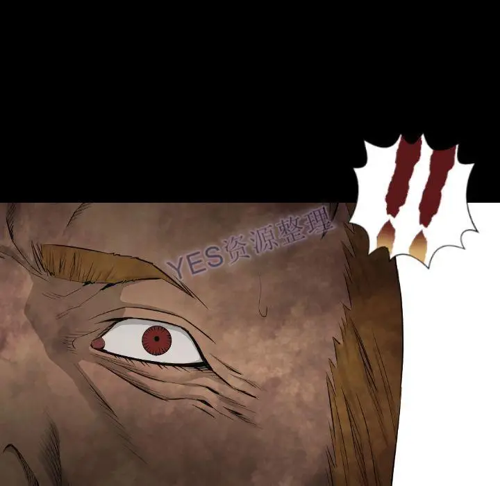 漫画《地表最后的男人》第15章第88张图