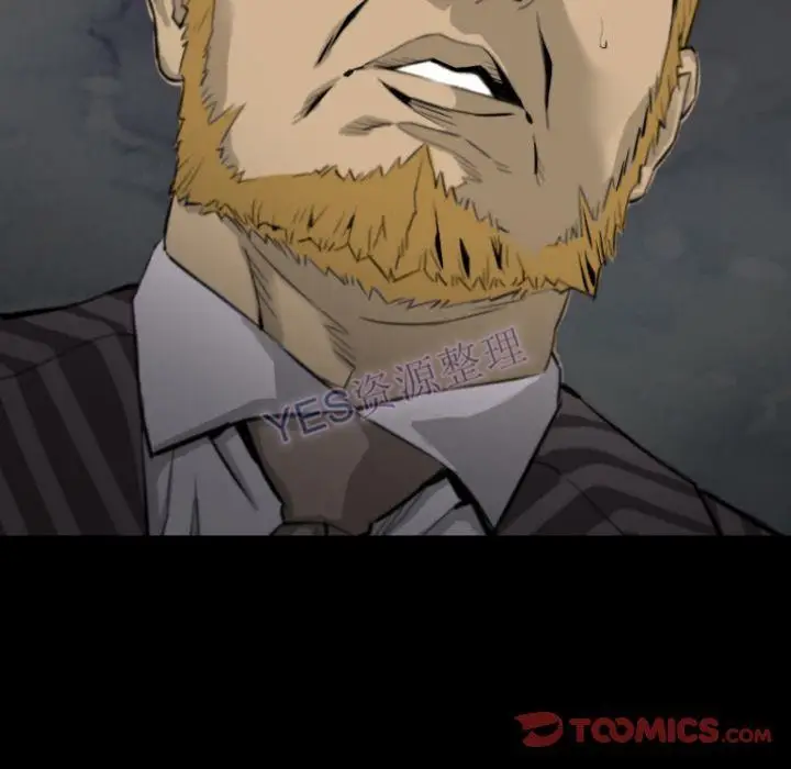 漫画《地表最后的男人》第15章第98张图