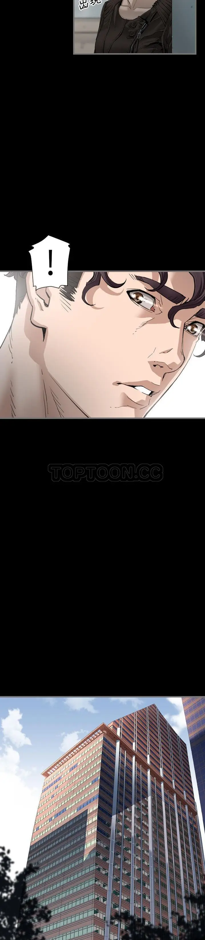 漫画《地表最后的男人》第3章第10张图