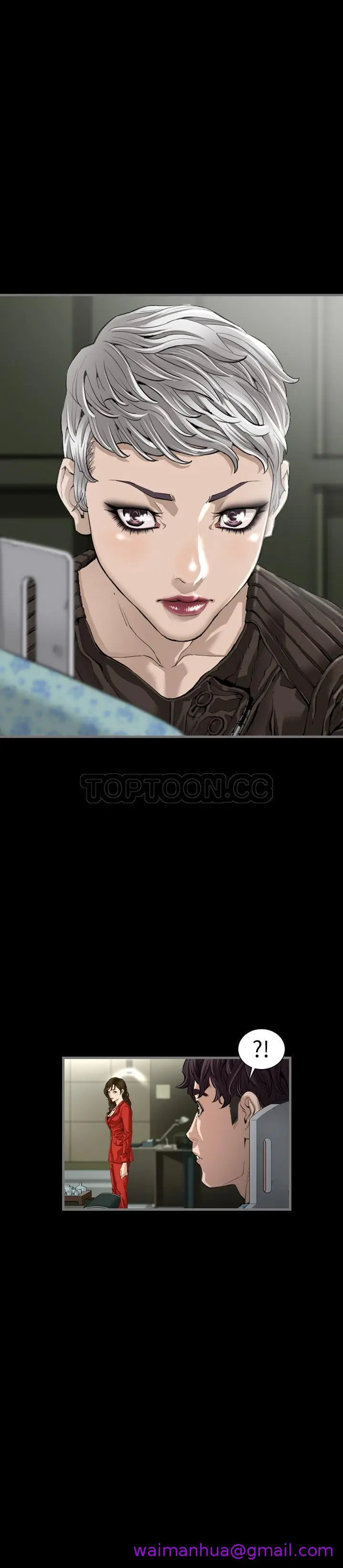 漫画《地表最后的男人》第3章第13张图