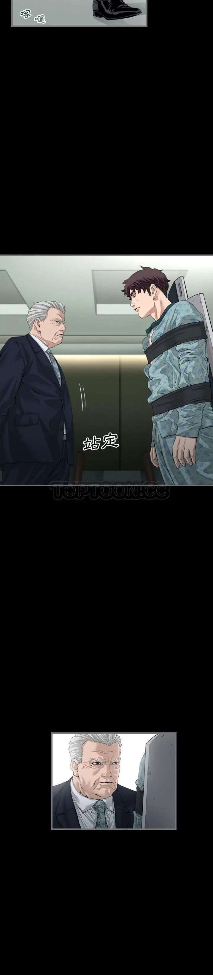 漫画《地表最后的男人》第3章第18张图
