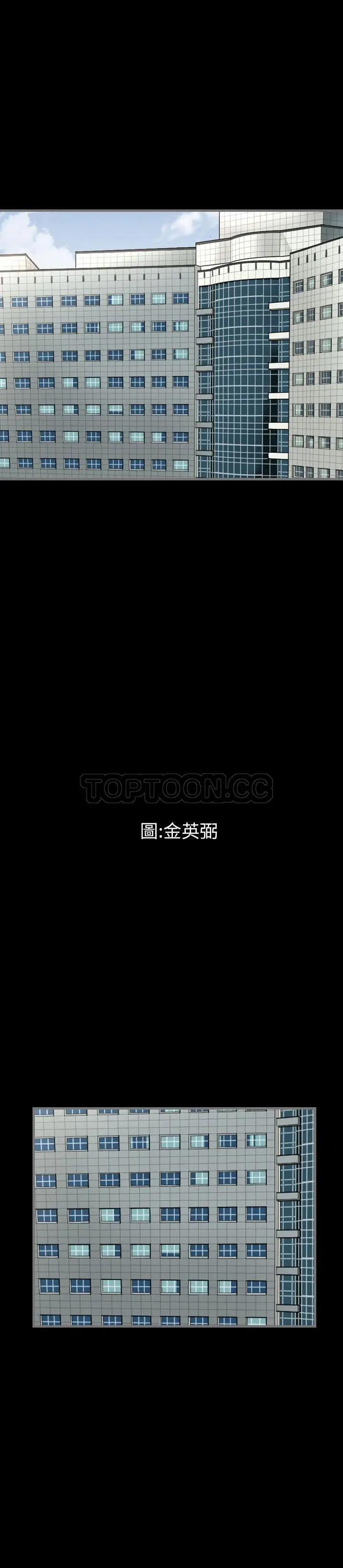 漫画《地表最后的男人》第3章第2张图