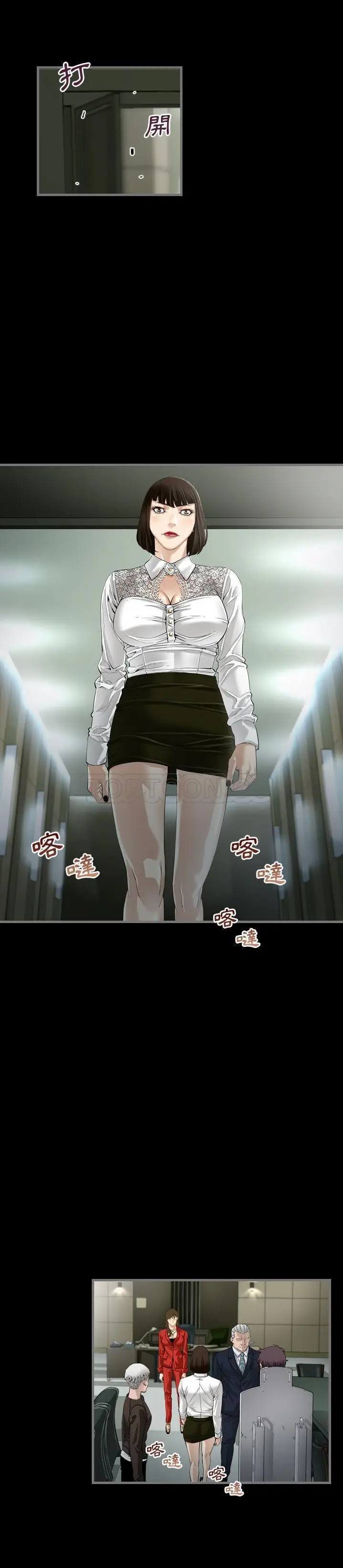 漫画《地表最后的男人》第3章第20张图
