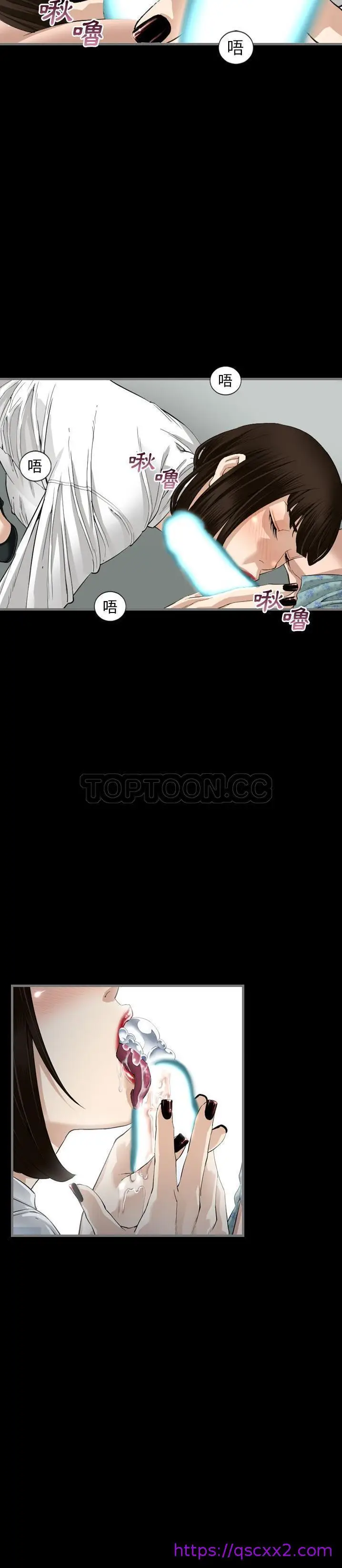 漫画《地表最后的男人》第3章第25张图