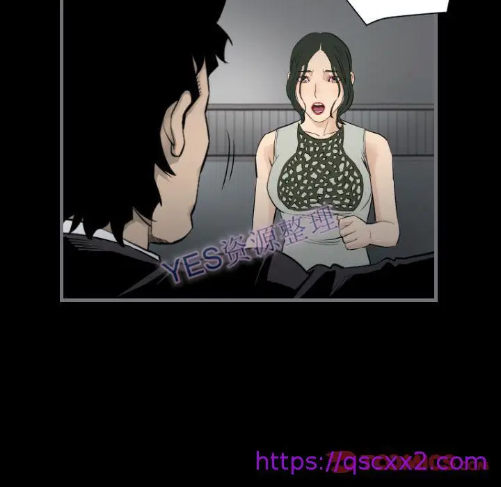 漫画《地表最后的男人》第14章第105张图