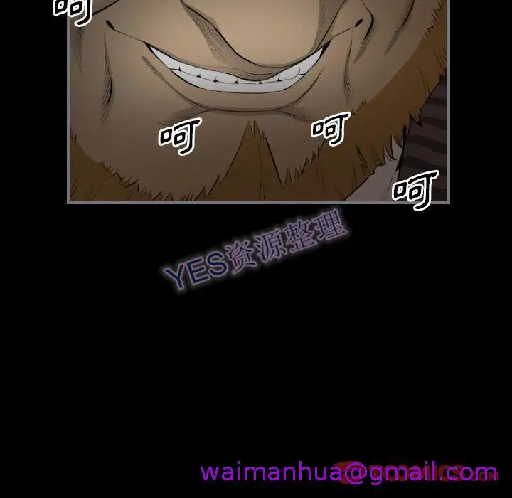 漫画《地表最后的男人》第14章第117张图