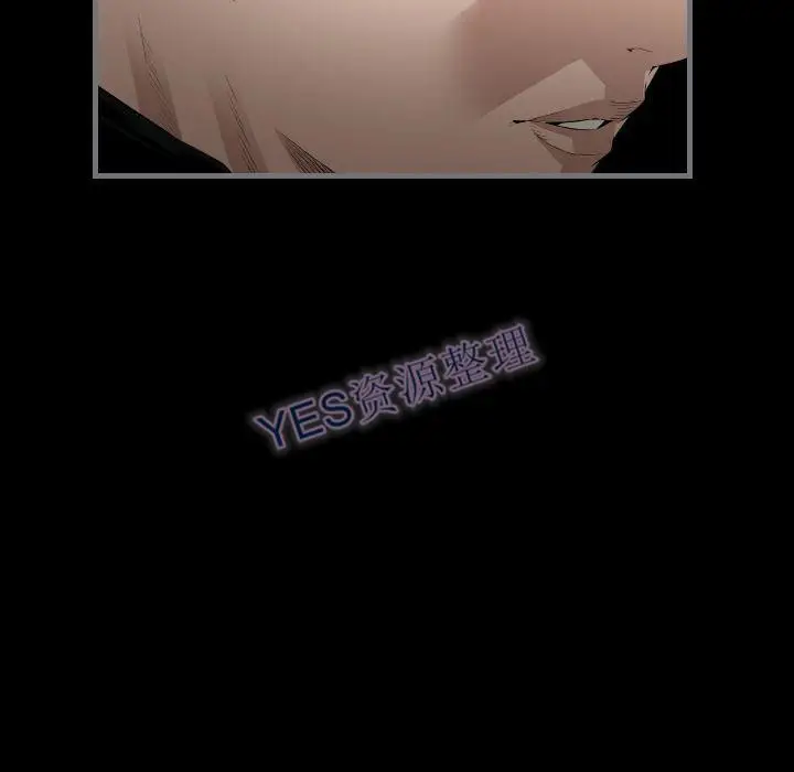 漫画《地表最后的男人》第14章第119张图
