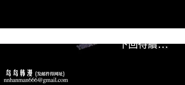 漫画《地表最后的男人》第14章第122张图