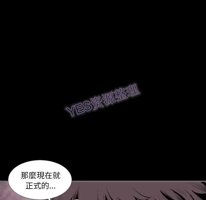 漫画《地表最后的男人》第14章第14张图