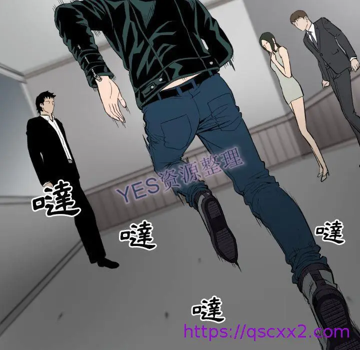 漫画《地表最后的男人》第14章第17张图