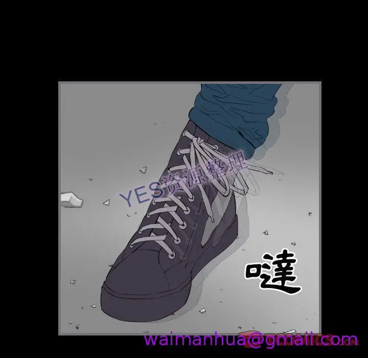 漫画《地表最后的男人》第14章第21张图