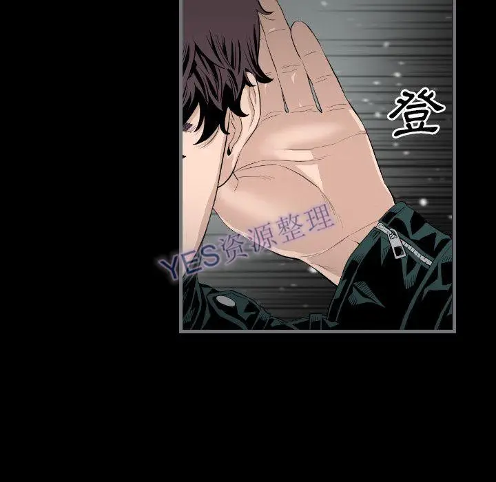 漫画《地表最后的男人》第14章第23张图