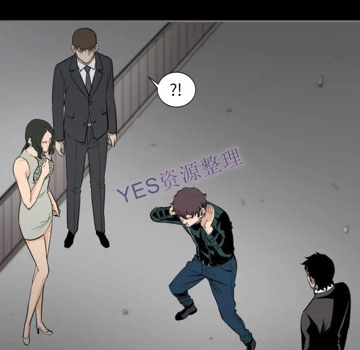 漫画《地表最后的男人》第14章第26张图
