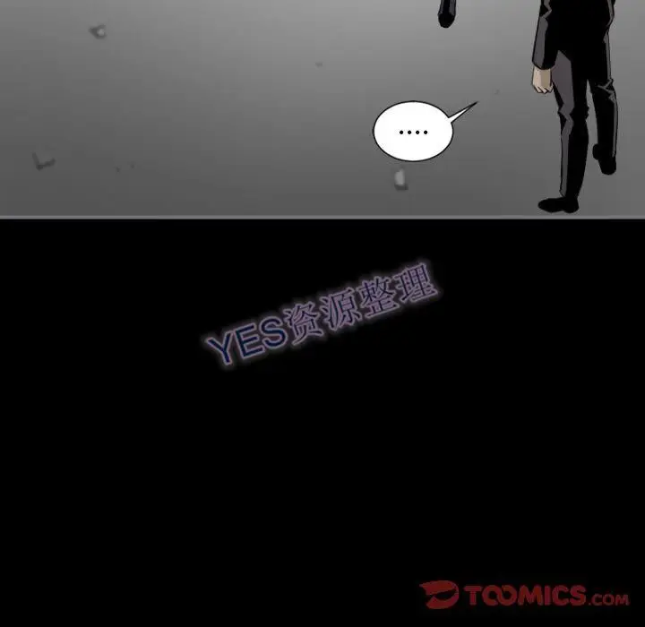 漫画《地表最后的男人》第14章第27张图