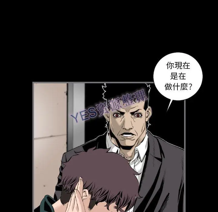 漫画《地表最后的男人》第14章第28张图