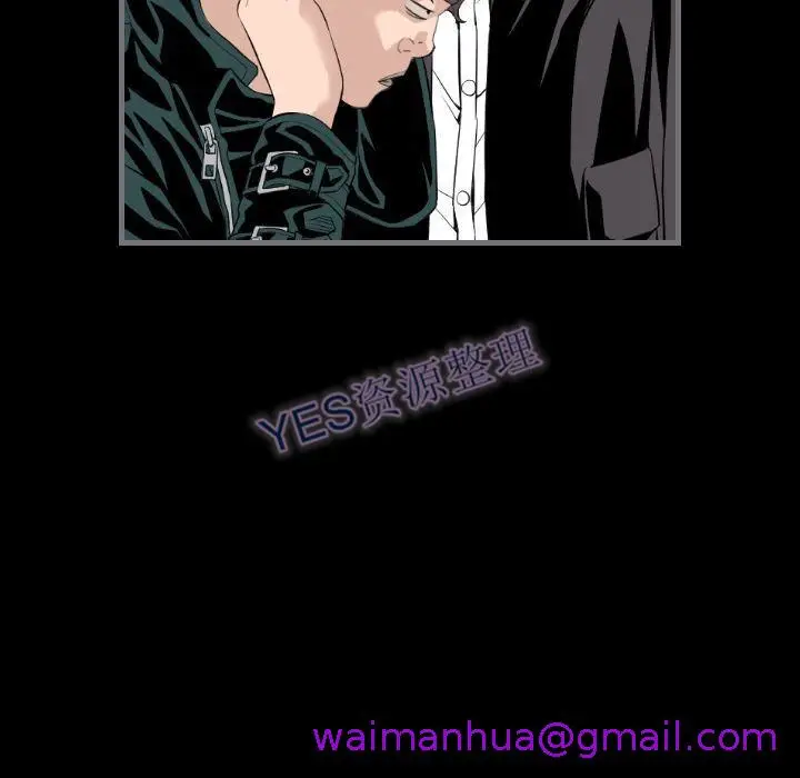 漫画《地表最后的男人》第14章第29张图