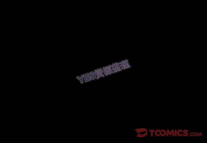 漫画《地表最后的男人》第14章第3张图