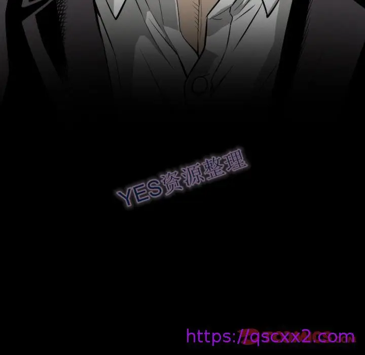 漫画《地表最后的男人》第14章第33张图