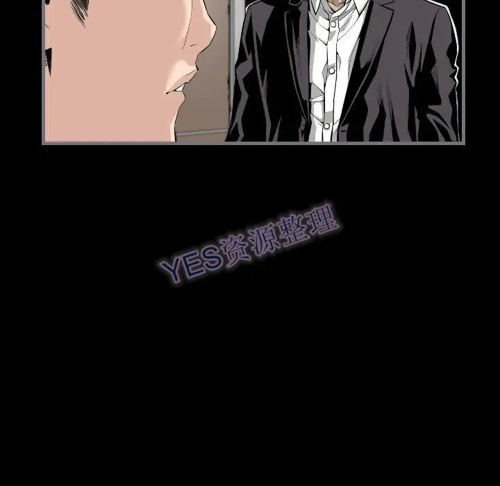 漫画《地表最后的男人》第14章第40张图