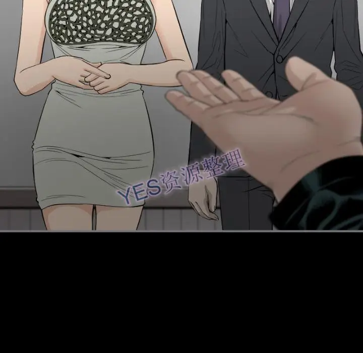 漫画《地表最后的男人》第14章第42张图