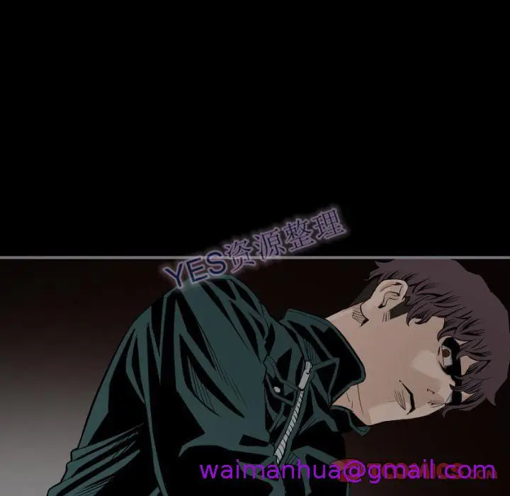 漫画《地表最后的男人》第14章第45张图