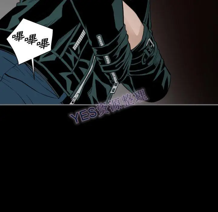 漫画《地表最后的男人》第14章第46张图