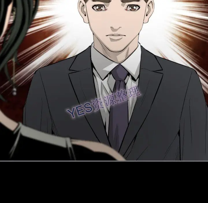 漫画《地表最后的男人》第14章第52张图