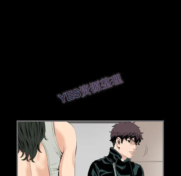 漫画《地表最后的男人》第14章第55张图