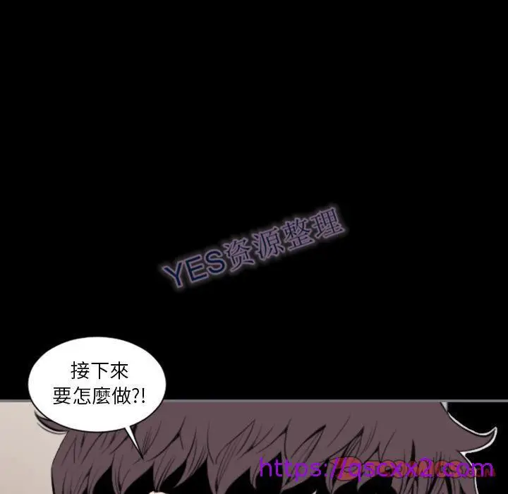 漫画《地表最后的男人》第14章第57张图