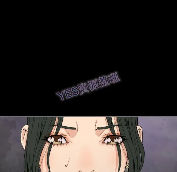 漫画《地表最后的男人》第14章第59张图