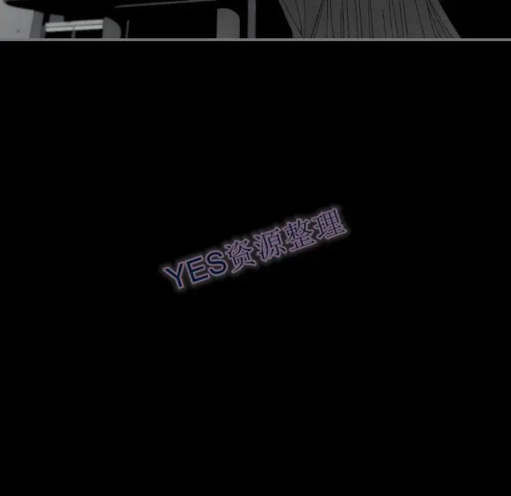 漫画《地表最后的男人》第14章第6张图