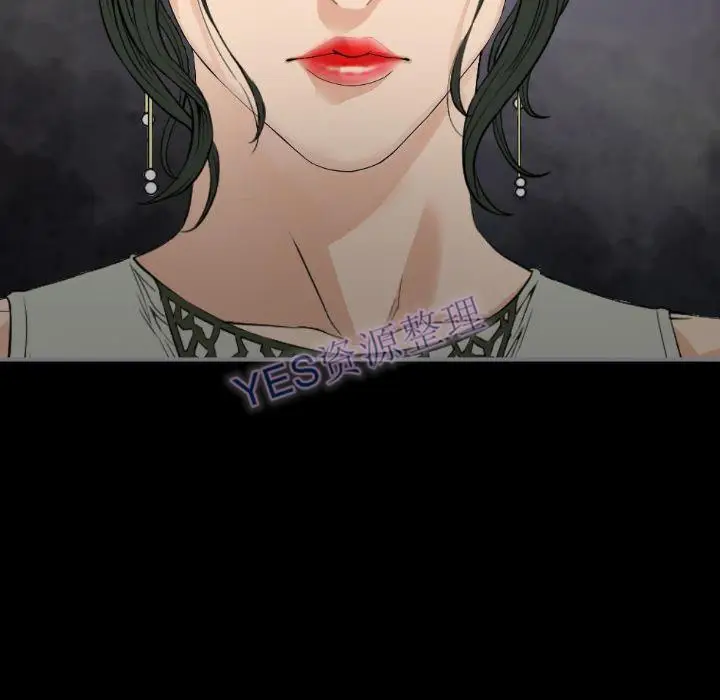 漫画《地表最后的男人》第14章第60张图