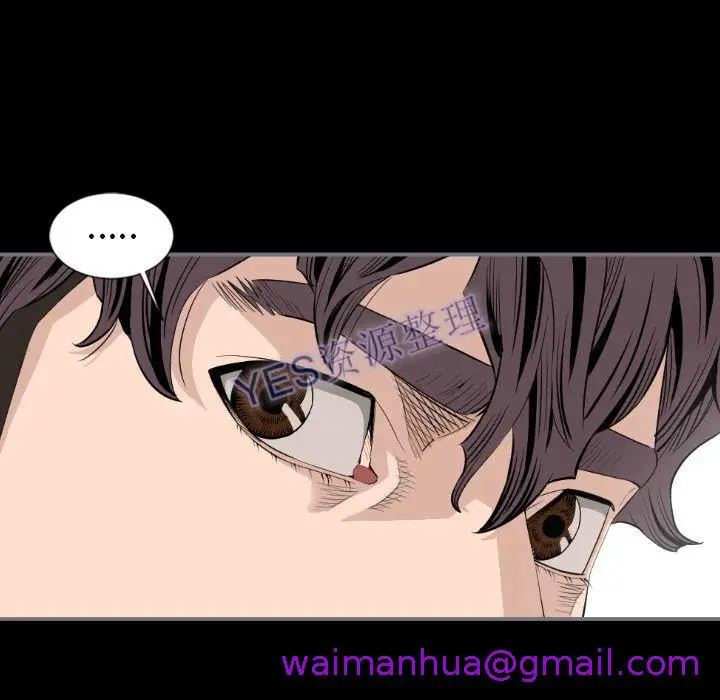 漫画《地表最后的男人》第14章第61张图