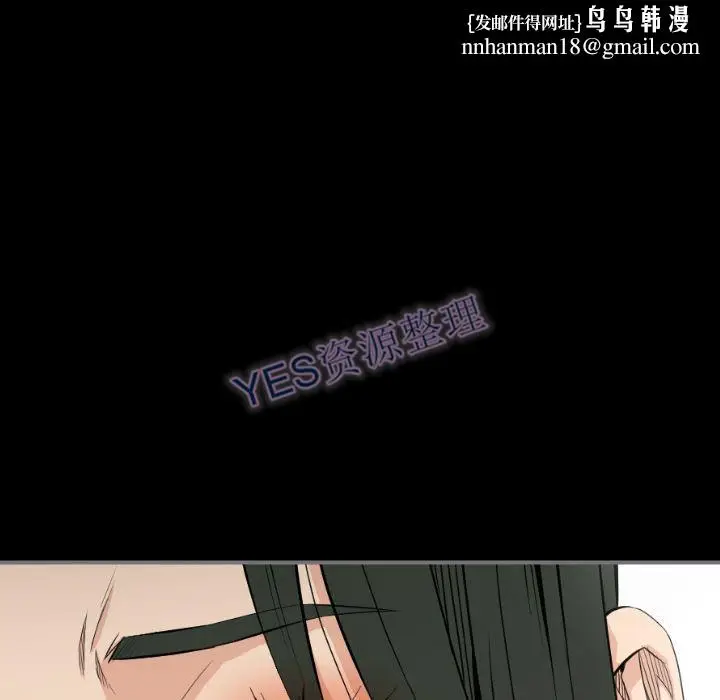 漫画《地表最后的男人》第14章第62张图