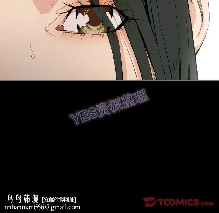 漫画《地表最后的男人》第14章第63张图