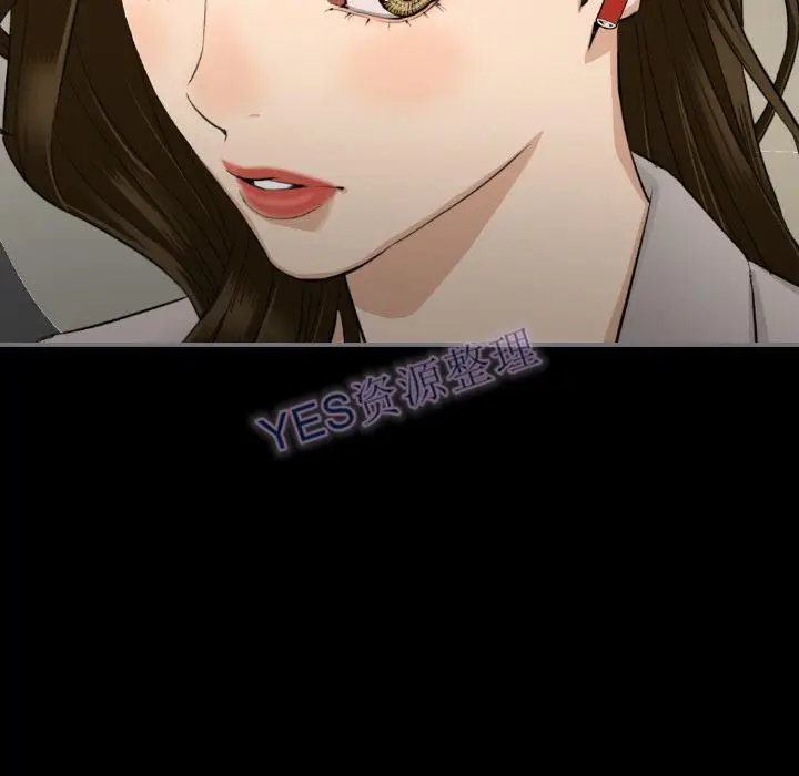 漫画《地表最后的男人》第14章第67张图