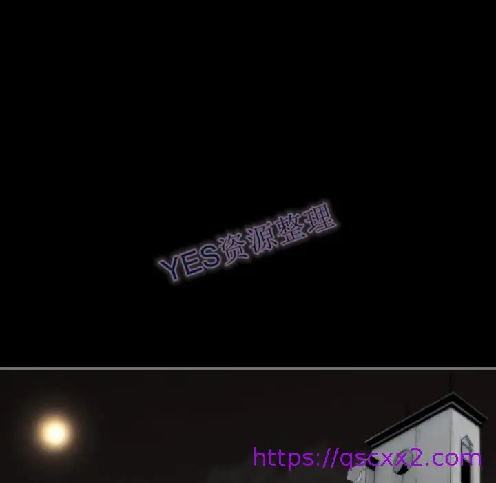 漫画《地表最后的男人》第14章第73张图