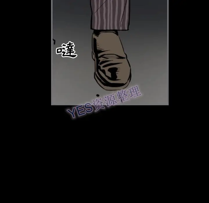 漫画《地表最后的男人》第14章第76张图