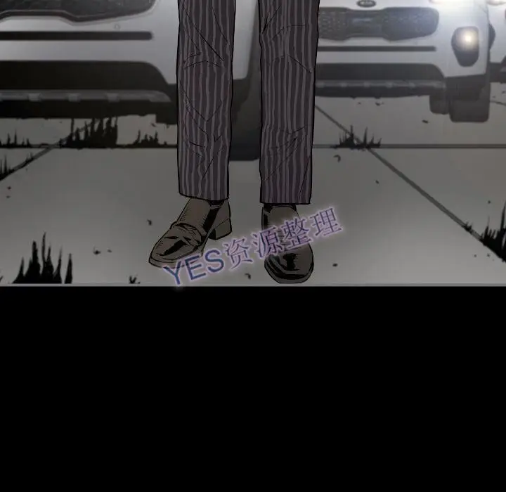 漫画《地表最后的男人》第14章第78张图
