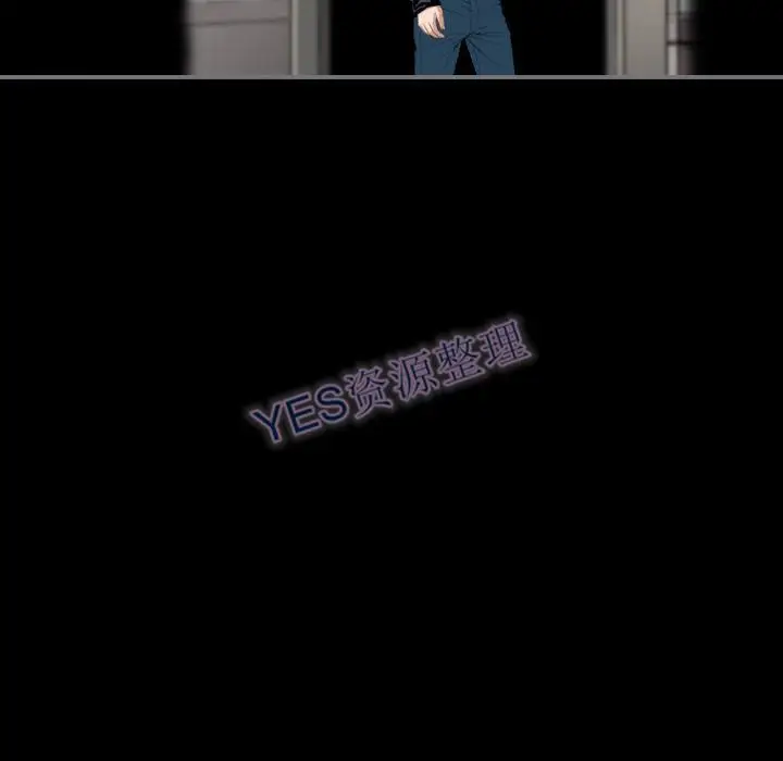 漫画《地表最后的男人》第14章第8张图
